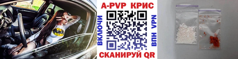 Альфа ПВП мука Йошкар-Ола