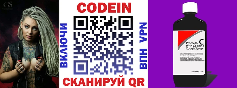 даркнет сайт  Йошкар-Ола  Кодеин напиток Lean (лин) 