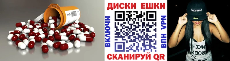 мориарти как зайти  Йошкар-Ола  Ecstasy 280мг 