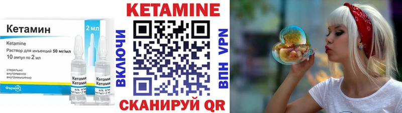 Кетамин VHQ  Йошкар-Ола 