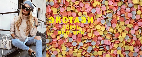 MDMA Premium VHQ Верхний Тагил