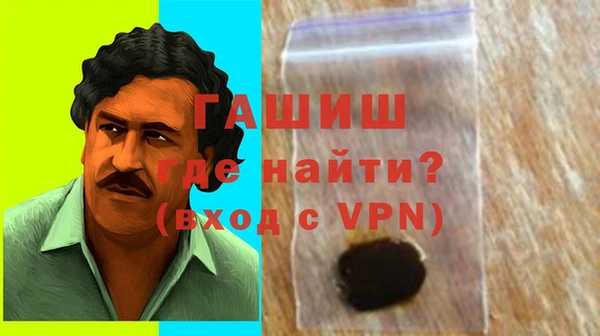 гашиш Верхнеуральск