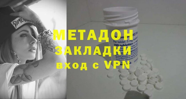 MDMA Premium VHQ Верхний Тагил