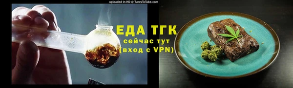 прущие грибы Верея