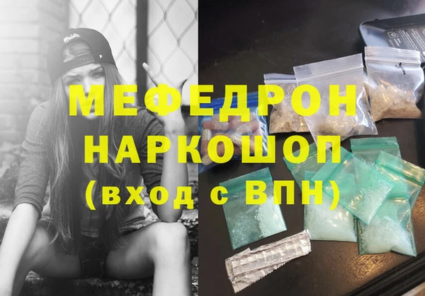 прущие грибы Верея