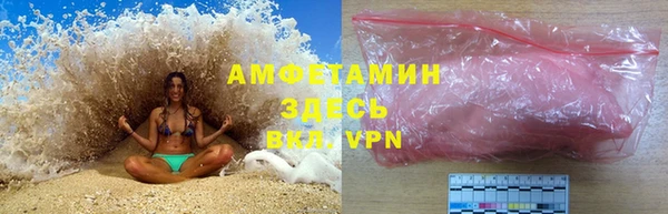 MDMA Premium VHQ Верхний Тагил