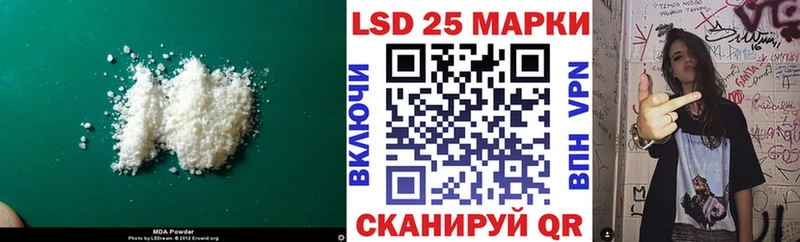 Лсд 25 экстази ecstasy Йошкар-Ола