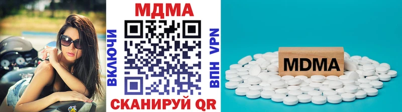 МДМА Molly  закладка  Йошкар-Ола 