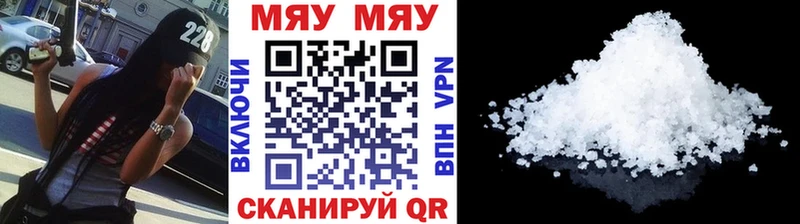 Меф 4 MMC  Йошкар-Ола 