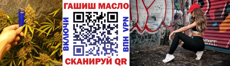 ТГК вейп  Йошкар-Ола 